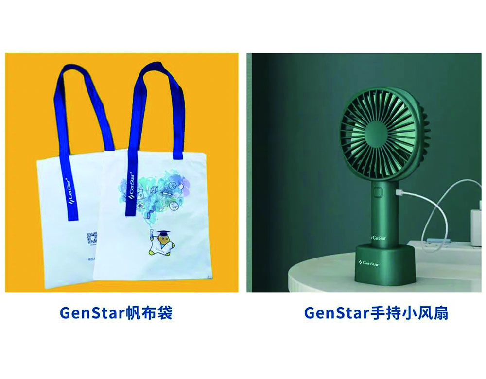 新品上市︱GenStar核酸清除劑，趕走核酸污染煩惱