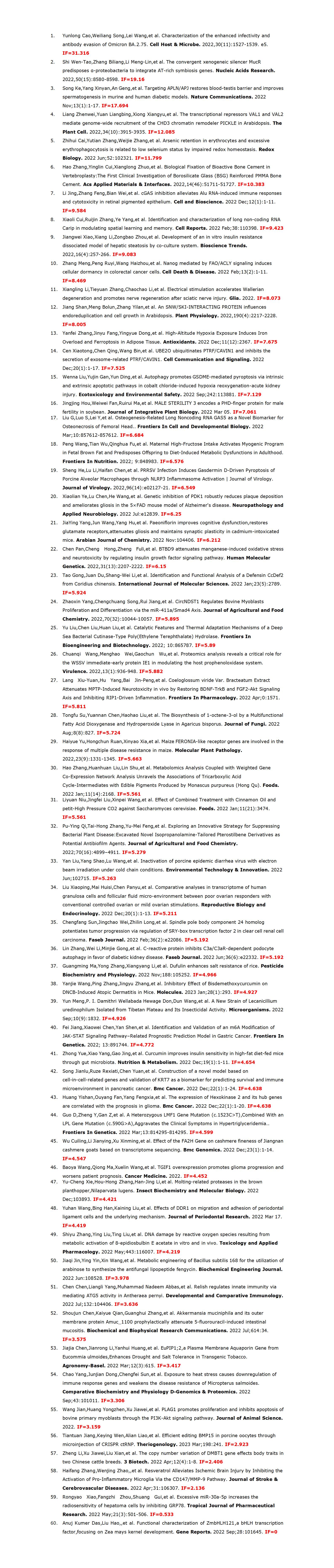 五、蛋白電泳 & 分析系列 & 蛋白純化系列產(chǎn)品_01.jpg