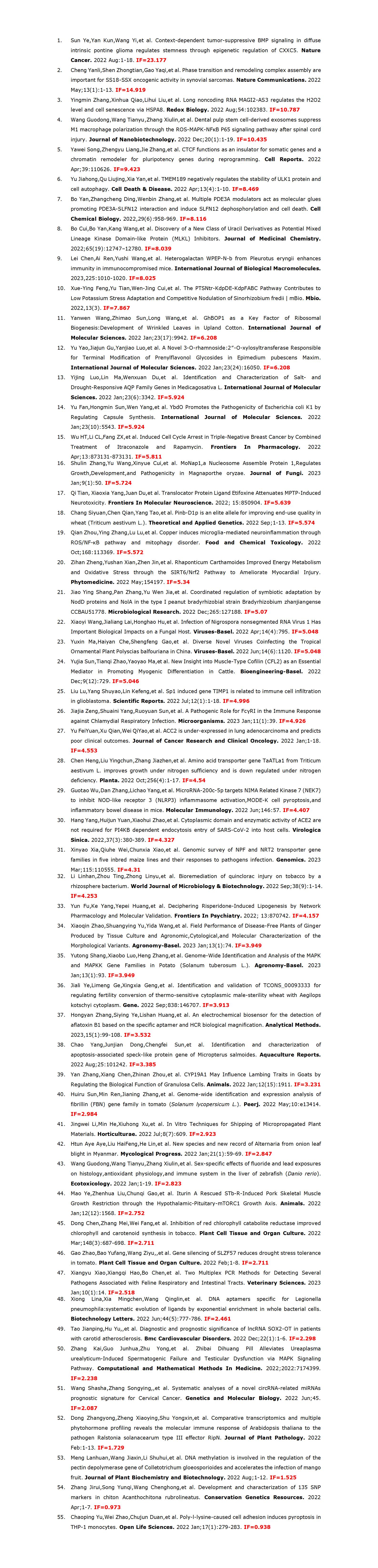 二、PCR 系列產品_01.jpg